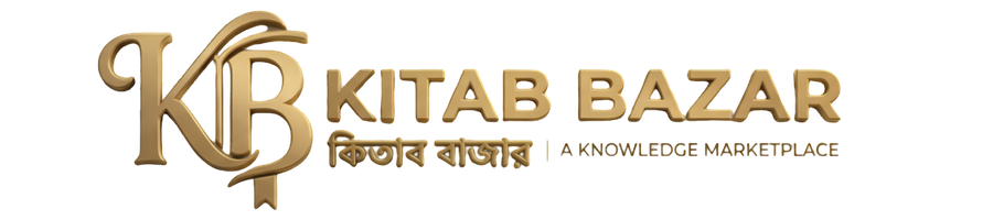 قصر الكتب